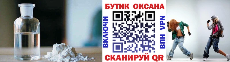 кракен ТОР  наркошоп  Жердевка  Бутират 1.4BDO 