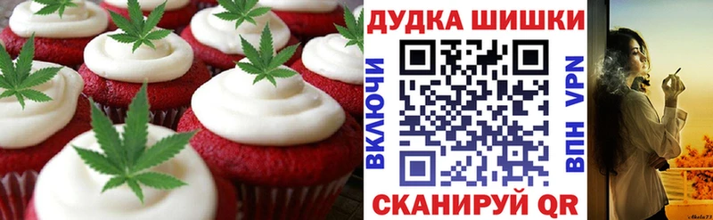 KRAKEN tor  Жердевка  Еда ТГК марихуана 