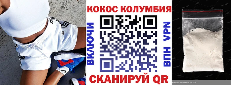 Cocaine Боливия  Жердевка 