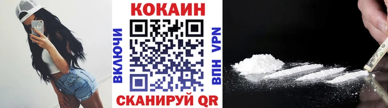 Кокаин Fish Scale Жердевка