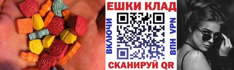 площадка наркотические препараты  Жердевка  Ecstasy диски  где найти наркотики 
