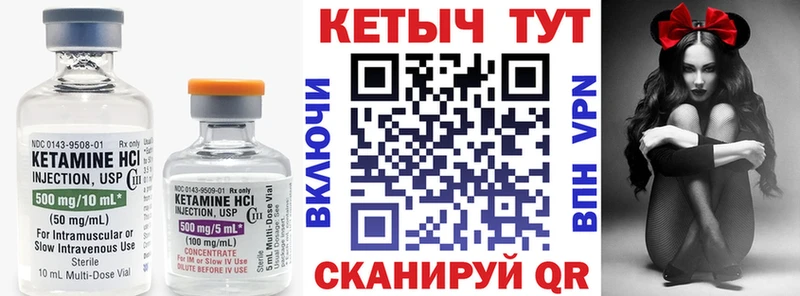 Кетамин VHQ  Жердевка 