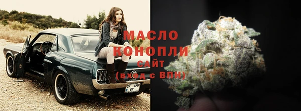 стаф Волоколамск