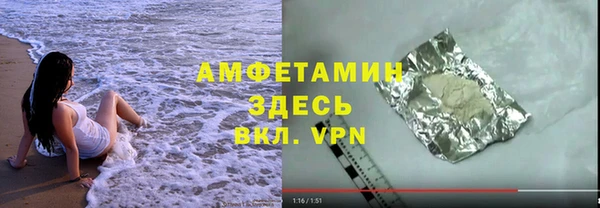 стаф Волоколамск