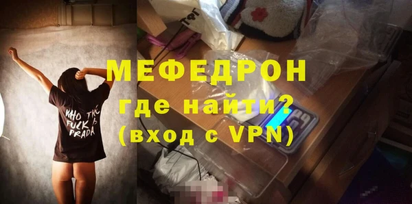 каннабис Волосово