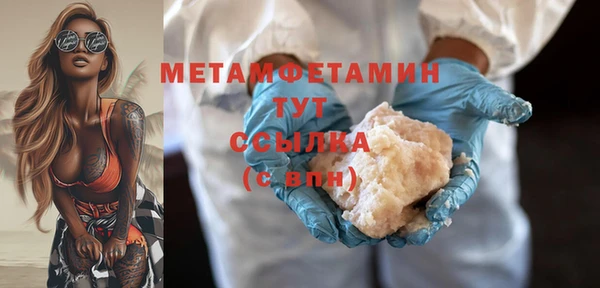 PSILOCYBIN Бронницы