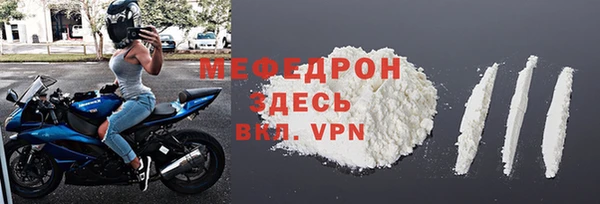 стаф Волоколамск