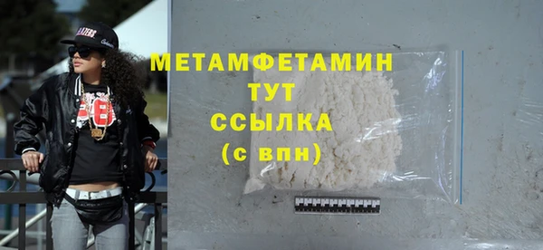 каннабис Волосово