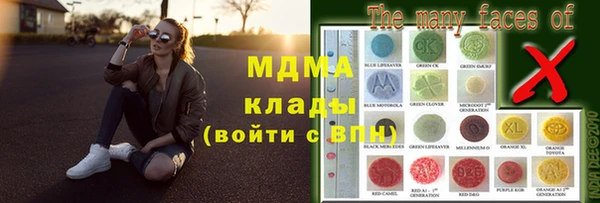 стаф Волоколамск