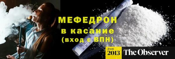 хмурый Вязьма