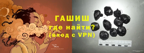 синтетический гашиш Вязники