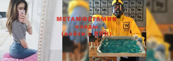 стаф Волоколамск