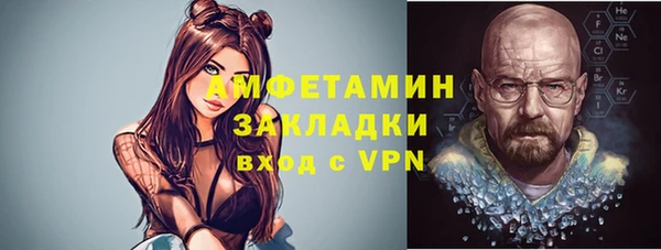 каннабис Волосово