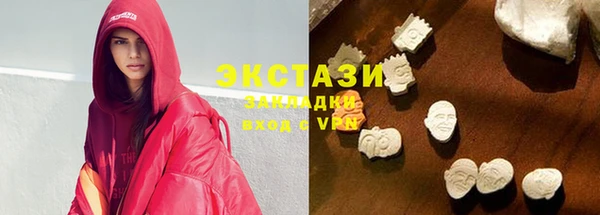соль ск Володарск