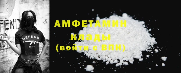 каннабис Волосово