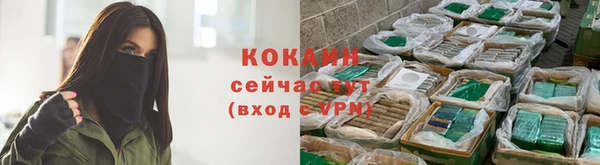 синтетический гашиш Вязники