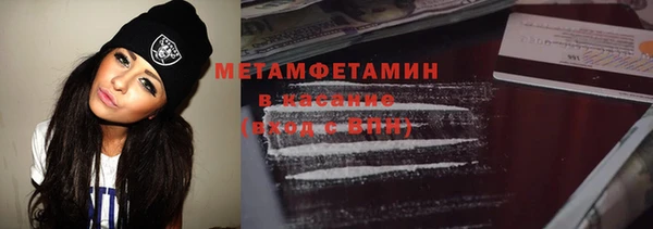 каннабис Волосово