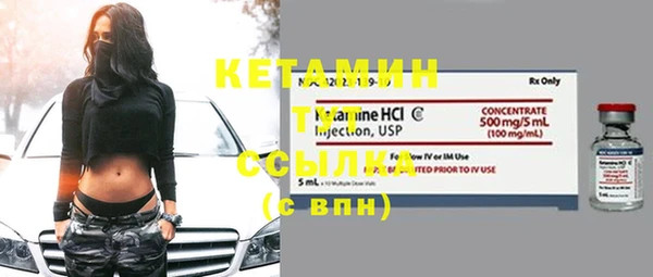 соль ск Володарск