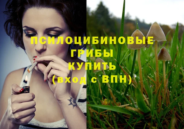 каннабис Волосово