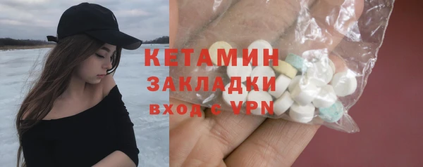 меф VHQ Бугульма