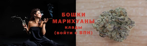 соль ск Володарск