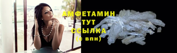 стаф Волоколамск