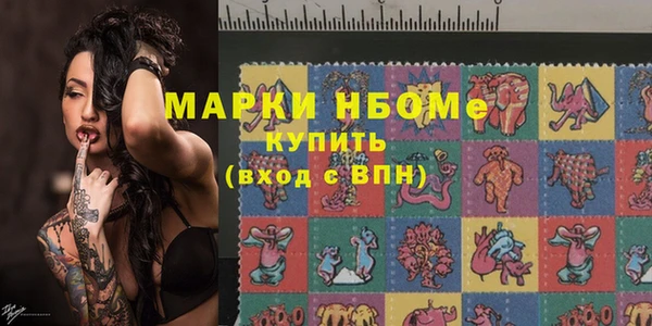 соль ск Володарск