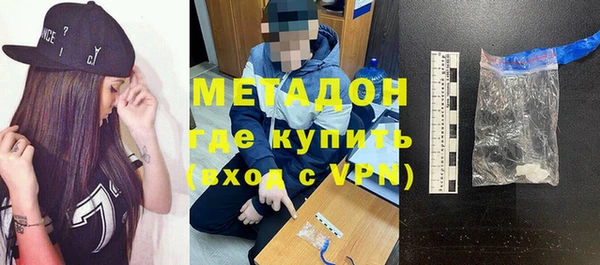 соль ск Володарск