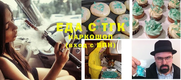 хмурый Вязьма