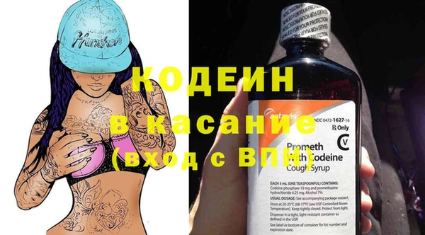 стаф Волоколамск