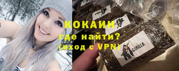 соль ск Володарск