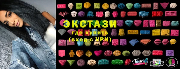 дмт Вяземский