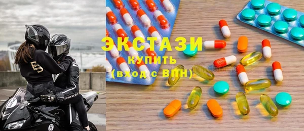 соль ск Володарск