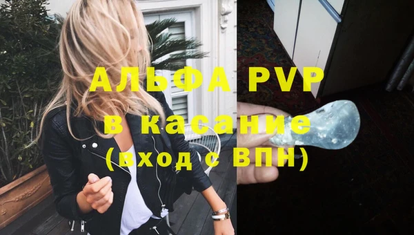 синтетический гашиш Вязники
