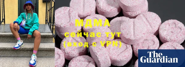 каннабис Волосово