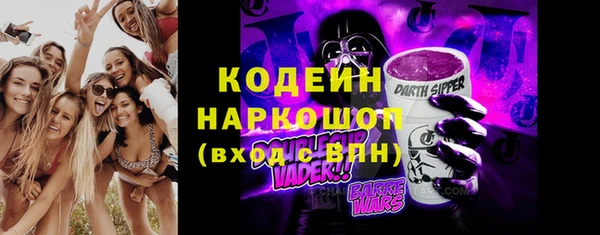 стаф Волоколамск