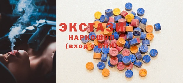 каннабис Волосово