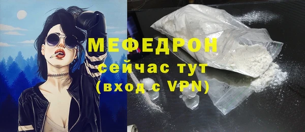 синтетический гашиш Вязники