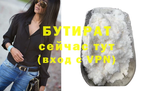 соль ск Володарск