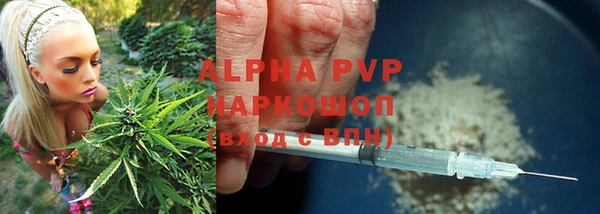 каннабис Волосово