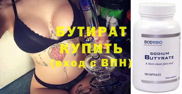 соль ск Володарск