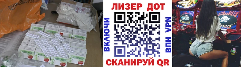 Лсд 25 экстази ecstasy  hydra ССЫЛКА  shop состав  Жердевка 
