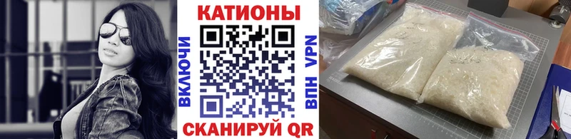 Меф mephedrone  сайты даркнета клад  Жердевка 