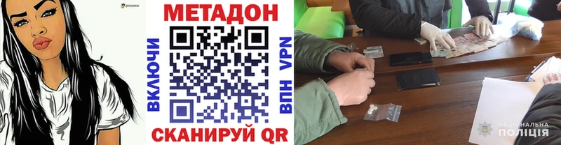 нарко площадка как зайти  Жердевка  МЕТАДОН белоснежный 
