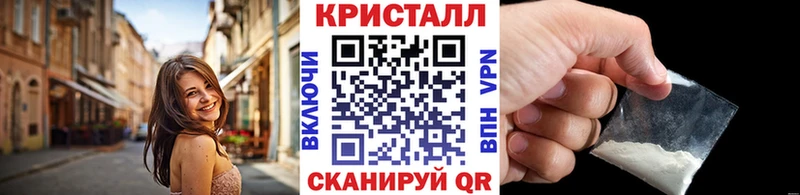 Метамфетамин Methamphetamine Жердевка