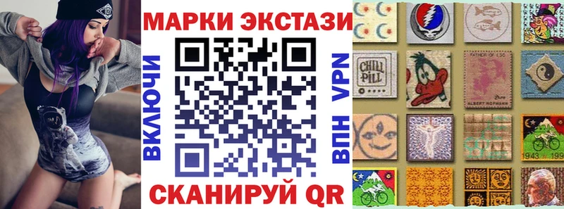 Марки 25I-NBOMe 1,5мг  Жердевка 