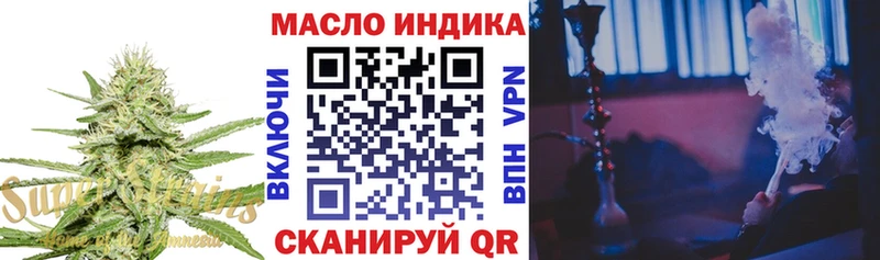 Дистиллят ТГК вейп  Жердевка 